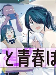 果茶·剧场版 剧场版 2023